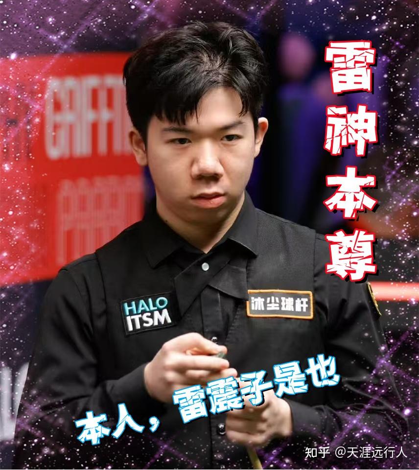 来控制比赛 来控制比赛